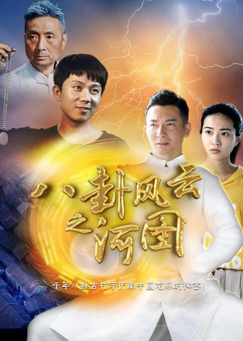 《我妻子妹妹》
